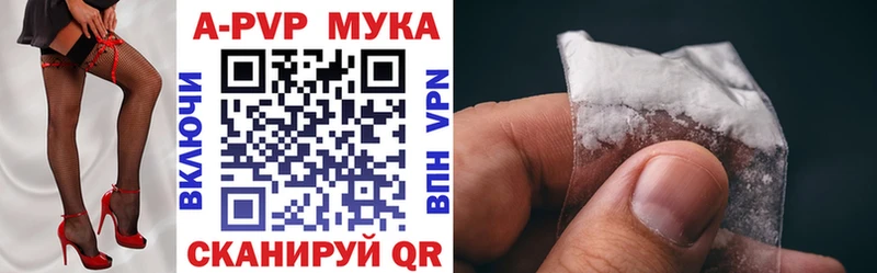Мефедрон Шимановск