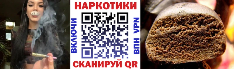 Наркошоп купить АМФЕТАМИН Меф мяу мяу Метамфетамин Кокаин Alpha PVP ГАШИШ Шимановск