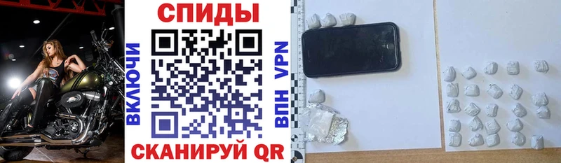 АМФЕТАМИН Premium  Купить закладки  Шимановск 