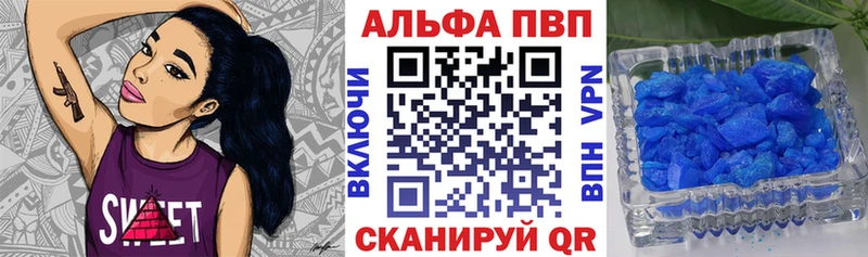 Купить Шимановск Альфа ПВП мука