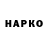 Гашиш VHQ Untrustedlife