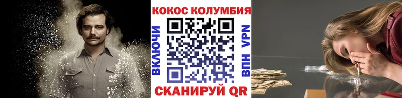 Купить закладки  Шимановск  КОКАИН FishScale 