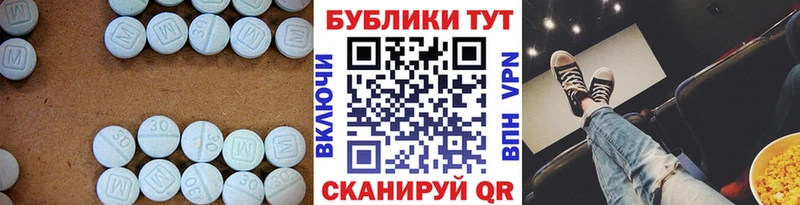 Купить закладки  Шимановск  Экстази TESLA 