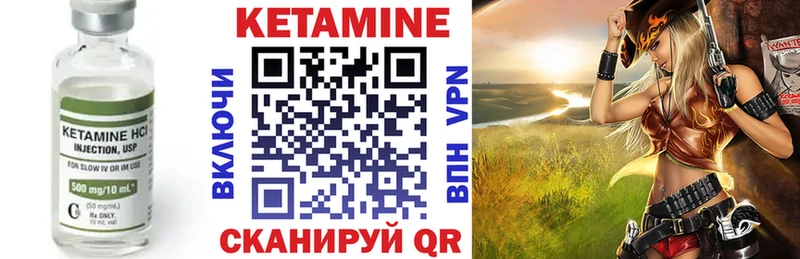 Купить  Шимановск  КЕТАМИН ketamine 