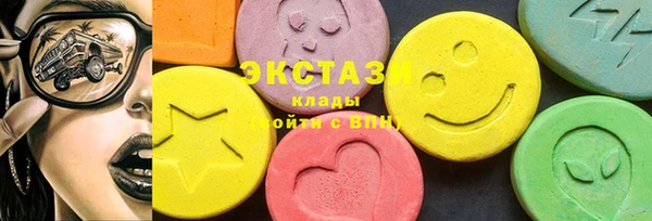 мяу мяу кристалл Снежинск