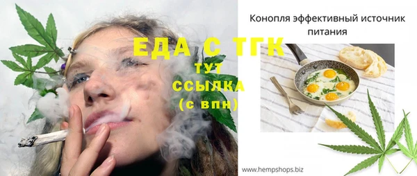 меф Снежногорск