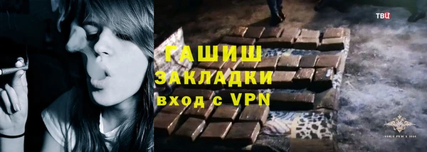 мяу мяу кристалл Снежинск
