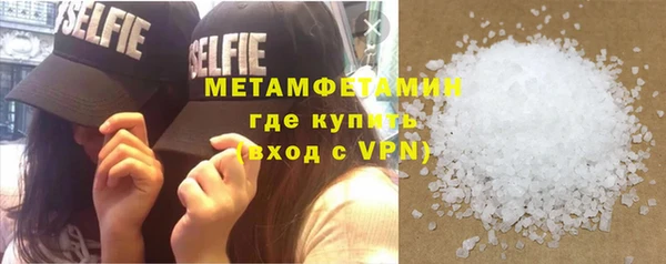 прущие крисы Слюдянка