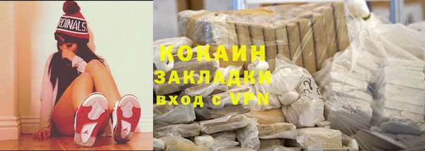 прущие крисы Слюдянка
