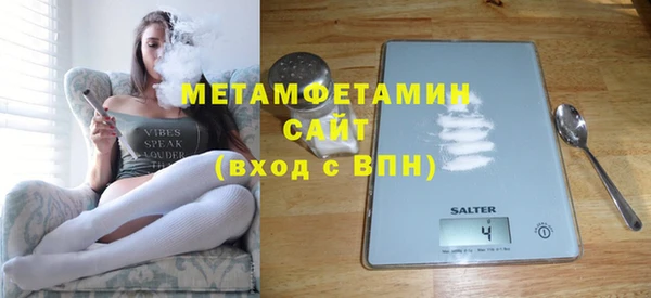 прущие крисы Слюдянка