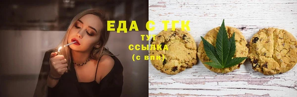 меф Снежногорск