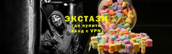 меф Снежногорск