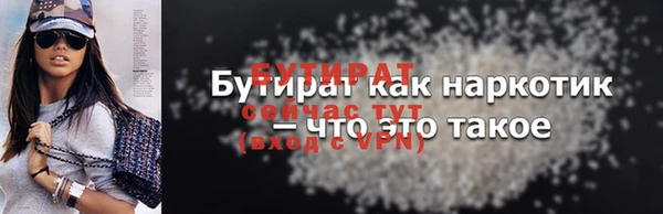 прущие крисы Слюдянка