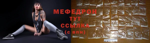 прущие крисы Слюдянка
