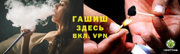мяу мяу кристалл Снежинск