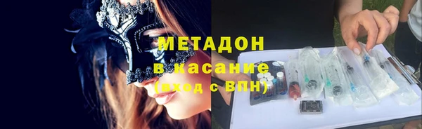 меф Снежногорск
