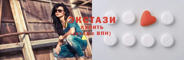прущие крисы Слюдянка