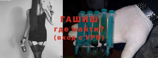 прущие крисы Слюдянка