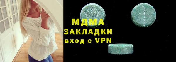 меф Снежногорск