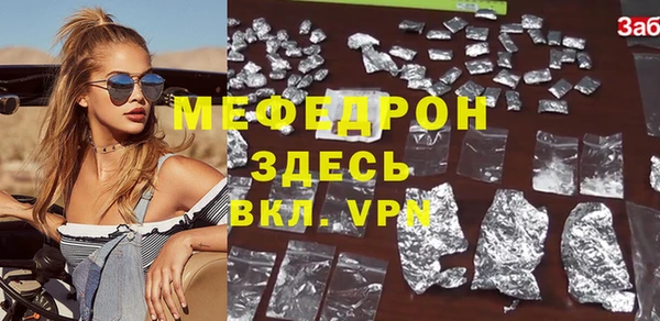 прущие крисы Слюдянка