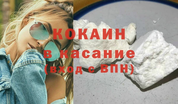 прущие крисы Слюдянка