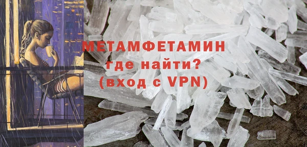 мяу мяу кристалл Снежинск