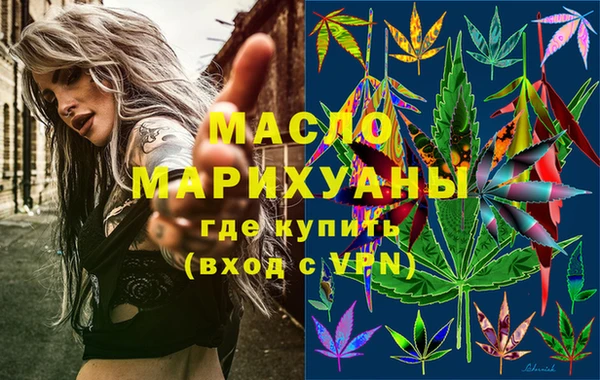 прущие крисы Слюдянка