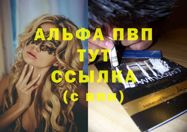 прущие крисы Слюдянка