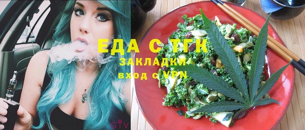 мяу мяу кристалл Снежинск