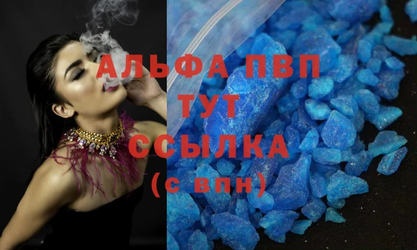 мяу мяу кристалл Снежинск