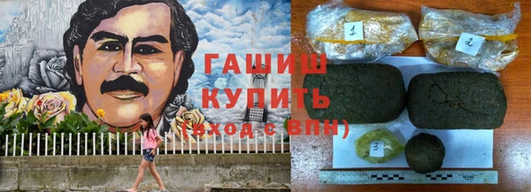 прущие крисы Слюдянка
