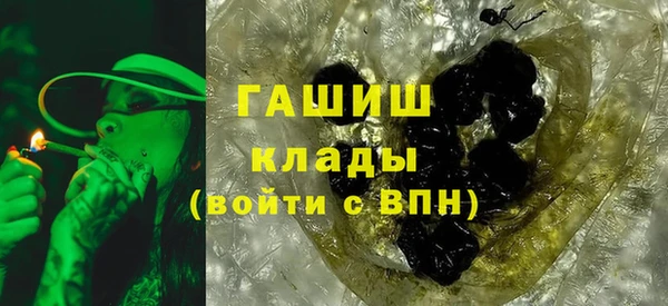 мяу мяу кристалл Снежинск