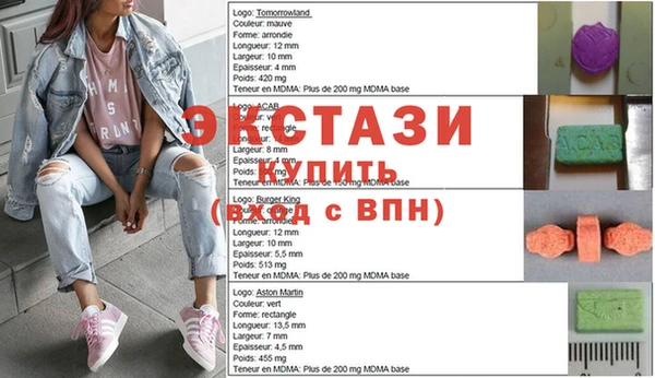 мяу мяу кристалл Снежинск