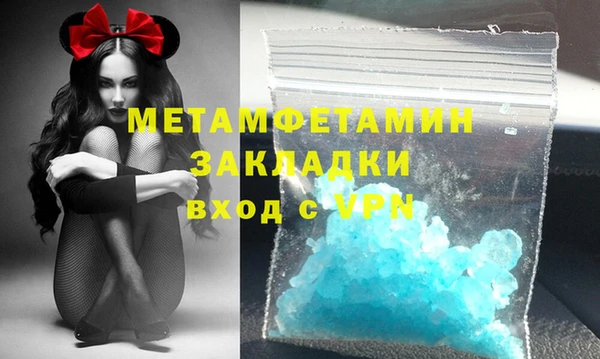 мяу мяу кристалл Снежинск