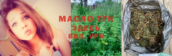 мяу мяу кристалл Снежинск