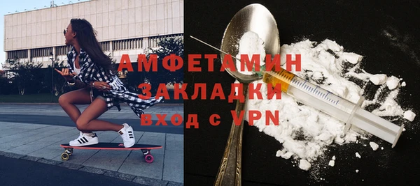 мяу мяу кристалл Снежинск