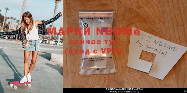 мяу мяу кристалл Снежинск
