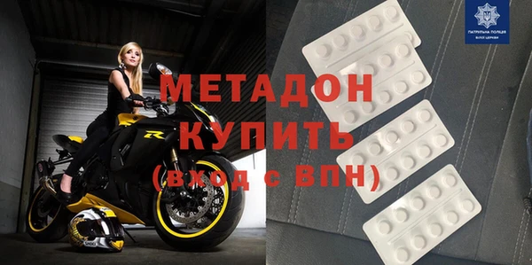 прущие крисы Слюдянка