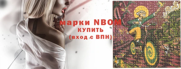 прущие крисы Слюдянка
