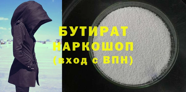 меф Снежногорск