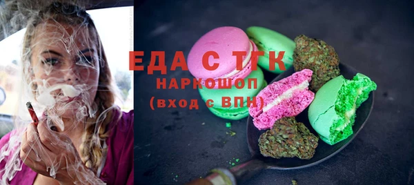 меф Снежногорск
