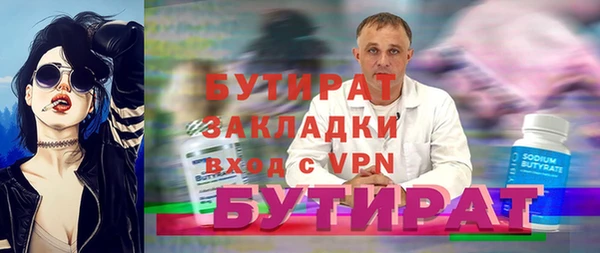 прущие крисы Слюдянка