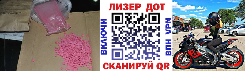 Купить закладки  Шимановск  ЛСД экстази ecstasy 